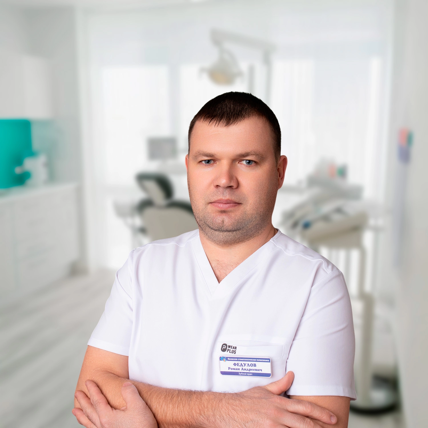 Федулов Роман Андреевич