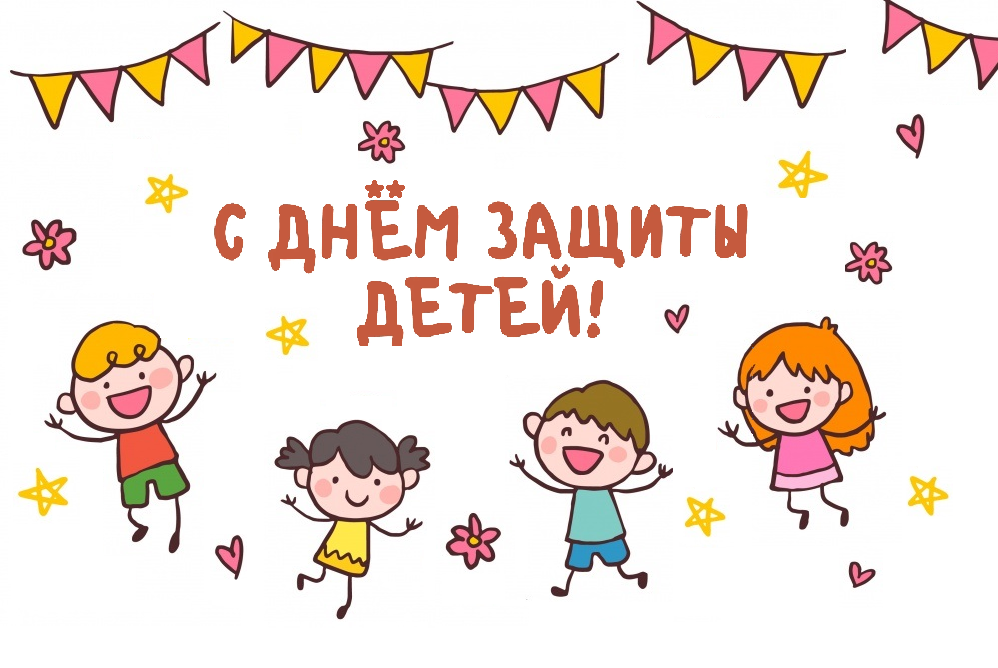 Праздник "День защиты детей" 1 июня 2023г в Каневской стоматологической поликлинике