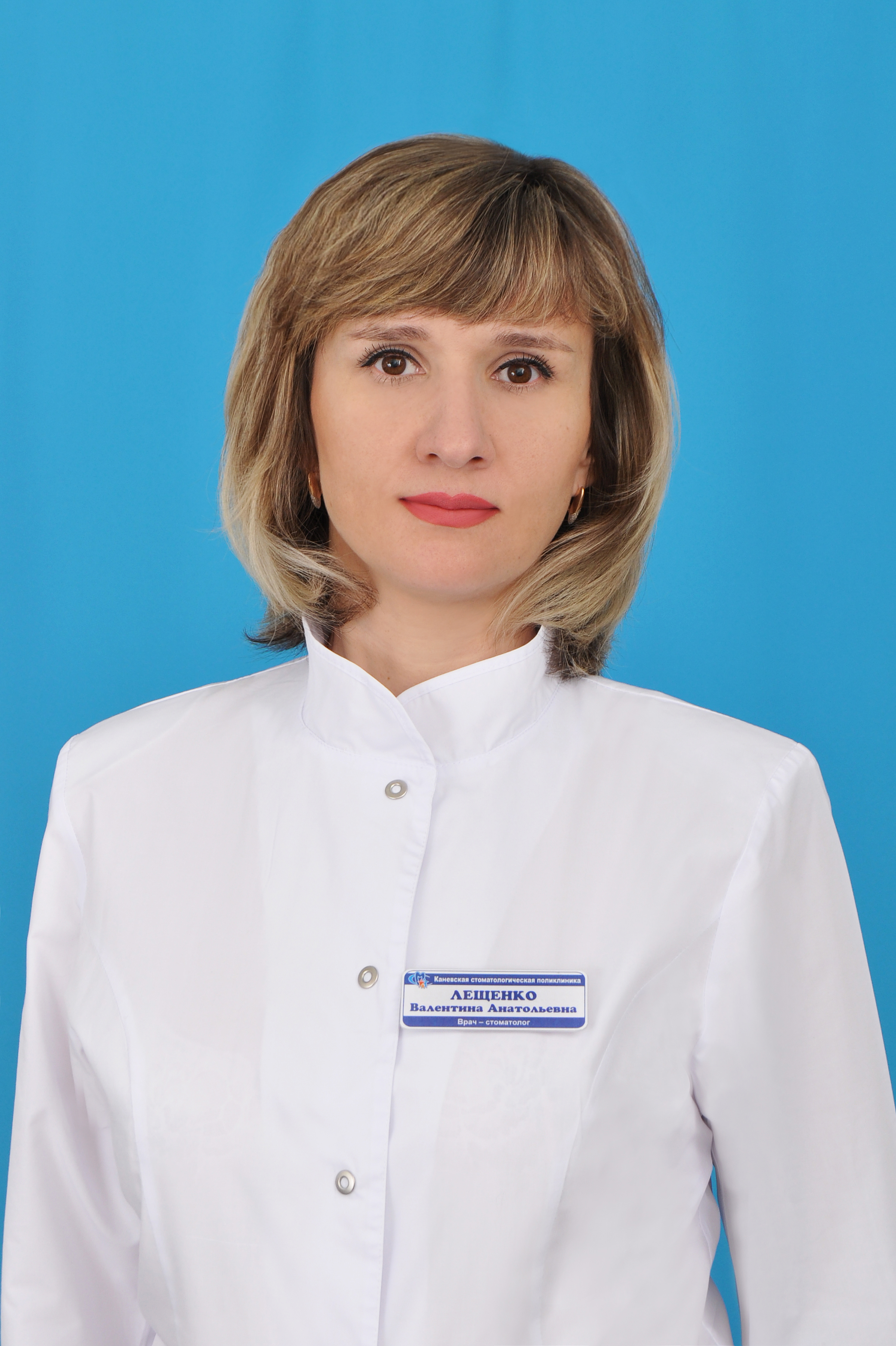 Лещенко Валентина Анатольевна
