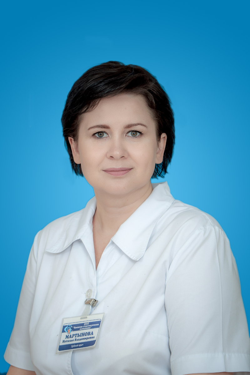 Мартынова  Наталья Владимировна 